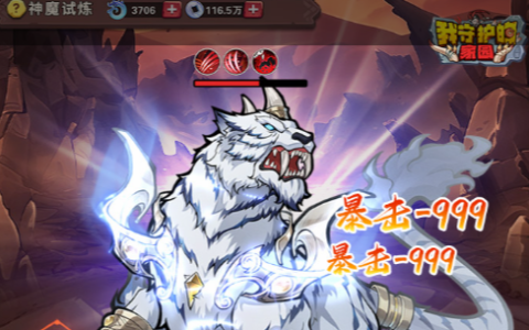 《封神天下》开服信息-封神之路必看