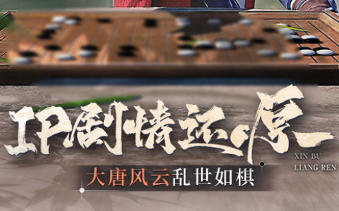 《传奇2》官方网站入口-正版安全登录