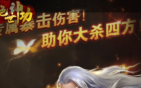 《剧毒蛇女》深度评测-蛇女职业全解析