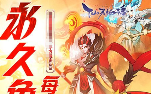 《阿修罗之怒》下载教程-修罗对决新作