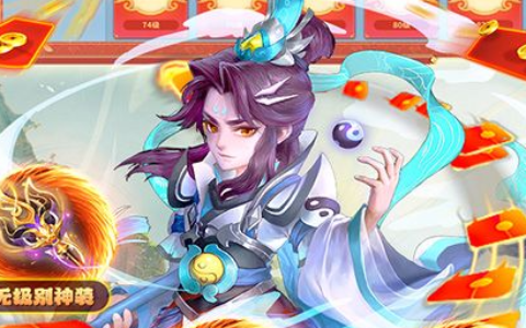 《王者天下22》最新版-策略大作开服推荐