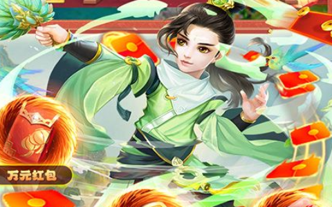 《传奇》行会公告范文-霸气公告免费用