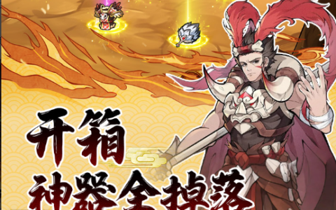 FS《龙将》深度评测-龙将策略新作