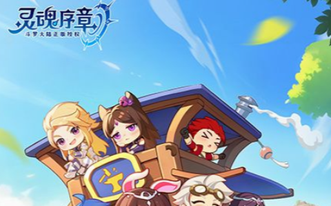 《龙心传奇》新手攻略-龙心之路必看