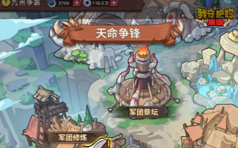 《圣魔》新区开放-圣魔之路必看