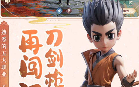 《将军》下载教程-将军策略新作