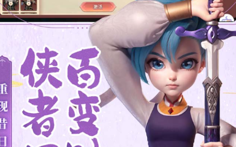 《幻兽天下》深度评测-幻兽养成新作