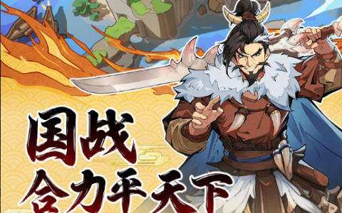 《八仙OL》深度评测-八仙过海新作