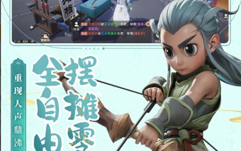 《传奇》4级魔法盾详解-装备攻略必看