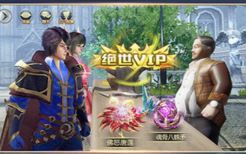 《妖神》新区开服-妖神之路震撼来袭
