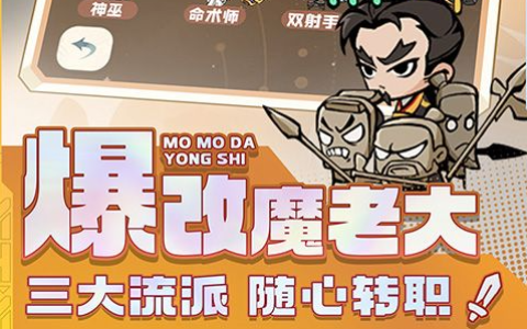 《神刀传奇》最新版本-刀客职业必看
