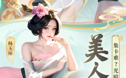 《封灵师传奇》新手必看-封灵职业全解析