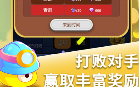 百度网游风云榜-2026最热网游排行