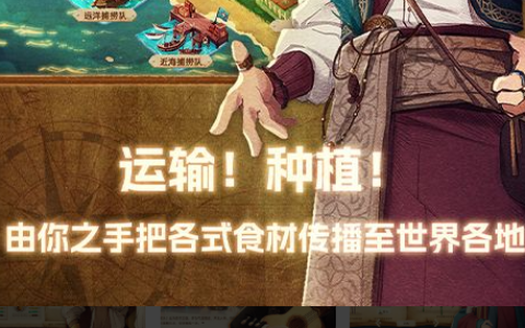 网游箱子推荐-2026精品网游一站式