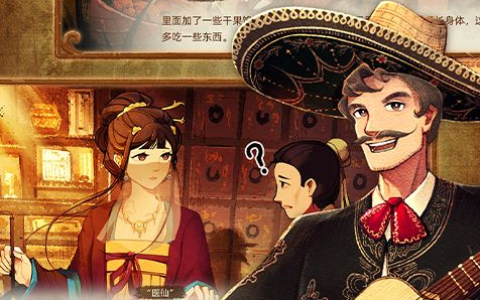 《幻神之家》深度评测-幻神养成新作