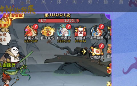 《梦醉江湖》深度评测-武侠梦境新体验