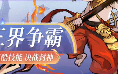 《圣皇传奇》最新版本-圣皇职业全解析