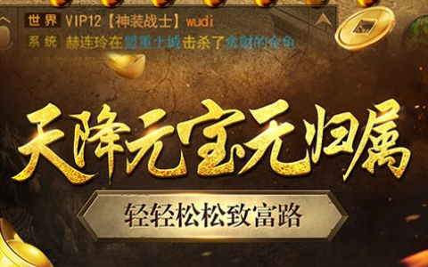 《吞噬天下》最新版本-吞噬职业全解析
