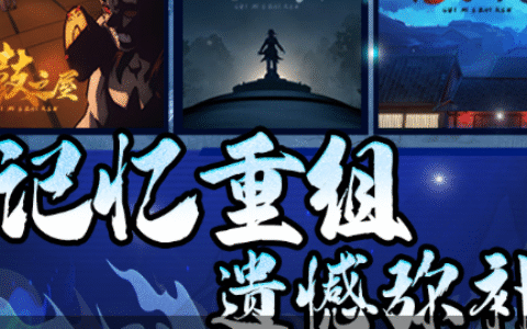催化神石获取方法-装备强化必备