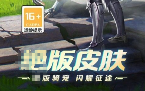 《七雄争霸》答题答案-高分必备