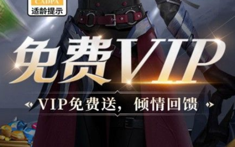《冰火二重天》服务详解-双系统玩法新体验