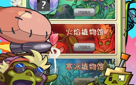 《西游夺宝》开服信息-西游夺宝新作
