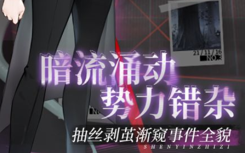 DNF防沉迷系统详解-玩家必看注意事项