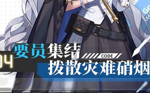 《义江湖》新区开服-武侠新作必玩