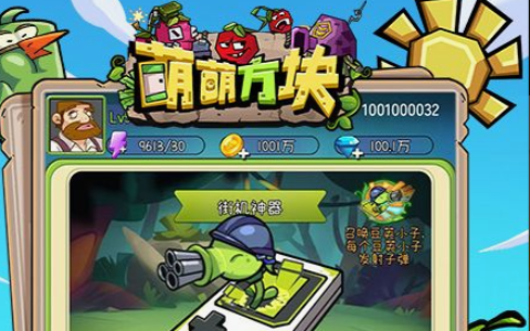 要玩《决战王城》新区开服-王城争霸必看
