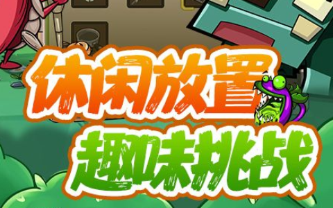 《月光宝盒OL》新区开放-月光宝盒新作