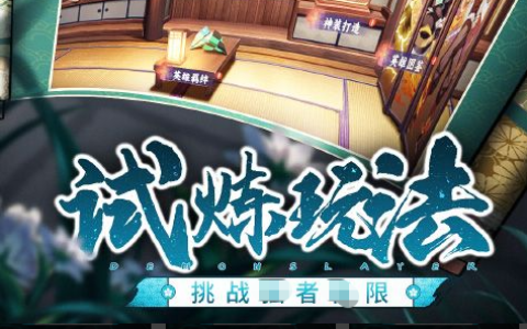 《熊霸天下》新手攻略-熊霸之路必看
