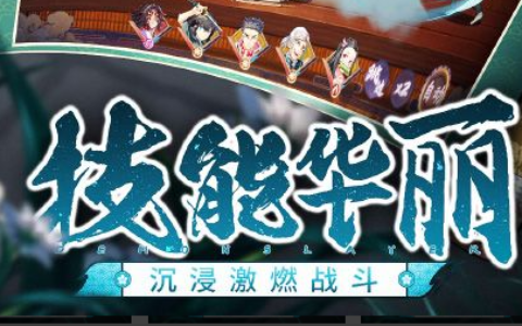 《七雄争霸》卡片获取-武将培养必备