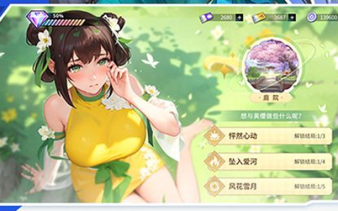 战龙三国玉佩进阶表最新版_升阶材料数据一览