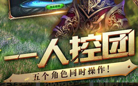 异能之步步高升游戏最新版本下载_都市异能养成文字游戏