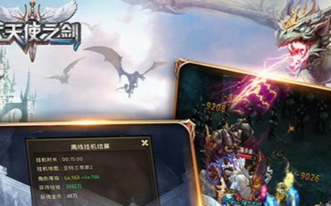 微客星球怎么玩以及快速赚取金币升级技巧_经典社交页游