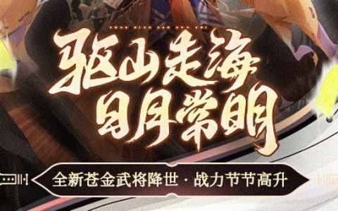 摩尔庄园驾驶员入职指南-SMC职业任务全流程
