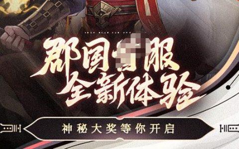 抗战之血战到底单机游戏下载_重温抗日经典战役模拟