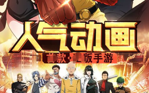 摩尔庄园2动画片全集高清在线观看_原版国语配音