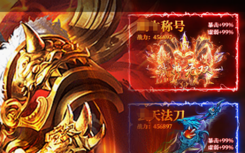 指挥官2146科幻即时战略玩法_兵种克制与星际战役指南
