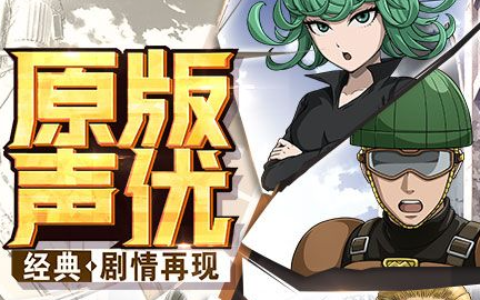 御兽王者第2部大结局剧情深度解析-神兽进化路线图一览