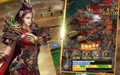 斗破苍穹2网页游戏新服开服表_最新活动与冲榜奖励汇总