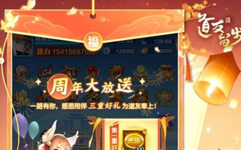 怪物总动员找游戏-最新公测开服表与热门福利大全
