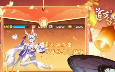 摩尔庄园超拉道具大全 _ 超级拉姆专属特权与隐藏功能