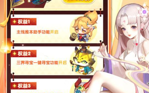 摩尔庄园汽车考驾照全流程 _ 交通署答题与路考技巧
