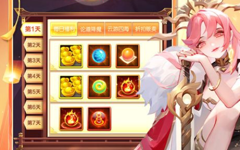 弹弹堂高抛公式风力换算通用口诀 - 新手必背的一击必杀数据