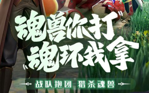 忽雷副本单人通关装备要求与全阶段技能躲避要点-剑灵教学