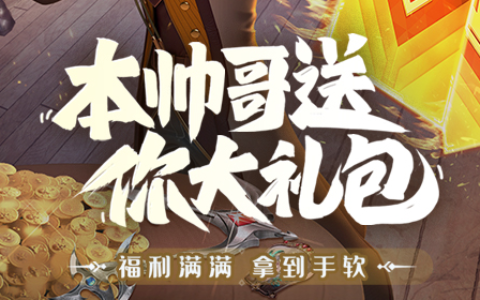 斗魂世界_新手快速升级与职业选择全攻略