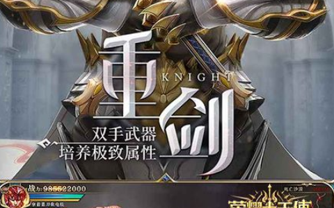 易府乾坤新手快速入门指南-平民升级技巧大全