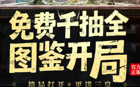 弹壳地狱佳丽全结局通关图文攻略-武器收集与隐藏关卡