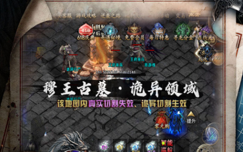 愤怒的小鸟太空板全关卡解锁_经典怀旧重力玩法指南